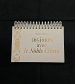 365 jours avec le Noble Coran (blanc)  sagesses et mEditations