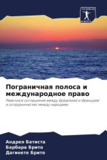 Pogranichnaq polosa i mezhdunarodnoe prawo