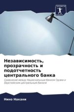 Nezawisimost', prozrachnost' i podotchetnost' central'nogo banka