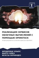 REALIZACIYa SERVISOV OBLAChNYH VYChISLENIJ S POMOShh'Ju OPENSTACK