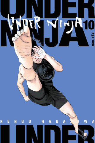 Under ninja