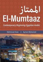 El-Mumtaaz