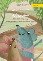 Rosie's Rat Race - مسابقه موش صحرایی رٌز&#