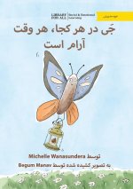 Jay is Calm, Anywhere, Anytime! - جَی در هر کجا، هر وقت