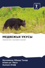 MEDVEZh'I UKUSY