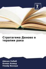 Stratagema Denowo w terapii raka