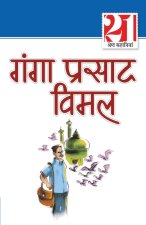 21 Shreshth Kahaniyan