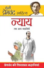 Nyay and Other Stories