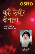 Kahe Kabir Diwana