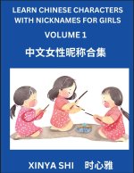 Learn Chinese Characters with Nicknames for Boys (Part 15)