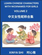 Learn Chinese Characters with Nicknames for Girls (Part 2)