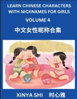 Learn Chinese Characters with Nicknames for Girls (Part 4)