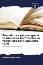 Razrabotka receptury i tehnologii izgotowleniq trawqnogo waginal'nogo gelq