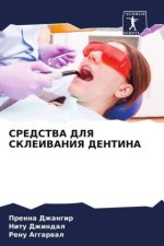 SREDSTVA DLYa SKLEIVANIYa DENTINA