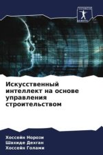 Iskusstwennyj intellekt na osnowe uprawleniq stroitel'stwom