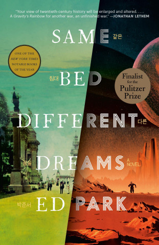 SAME BED DIFFERENT DREAMS