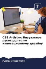 CSS Artistry: Vizual'noe rukowodstwo po innowacionnomu dizajnu