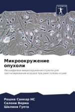 Mikrookruzhenie opuholi