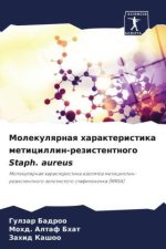 Molekulqrnaq harakteristika meticillin-rezistentnogo Staph. aureus