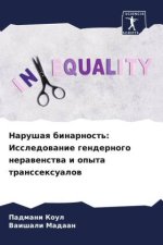 Narushaq binarnost': Issledowanie gendernogo nerawenstwa i opyta transsexualow