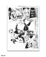 REPRODUCTION DE PLANCHE BLUE LOCK TOME 7 2024