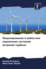 Modelirowanie i robastnoe uprawlenie sistemoj wetrqnoj turbiny