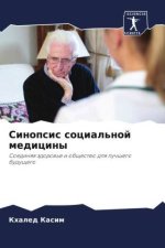 Sinopsis social'noj mediciny