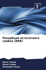 Rezorbciq ostatochnogo grebnq (RRR)