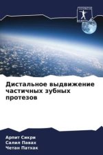 Distal'noe wydwizhenie chastichnyh zubnyh protezow