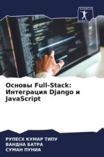 Osnowy Full-Stack: Integraciq Django i JavaScript