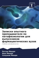 Zapiski opytnogo prepodawatelq po patofiziologii dlq wypusknikow farmacewticheskih wuzow