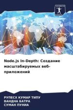 Node.js In-Depth: Sozdanie masshtabiruemyh web-prilozhenij
