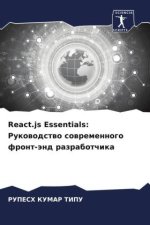 React.js Essentials: Rukowodstwo sowremennogo front-änd razrabotchika