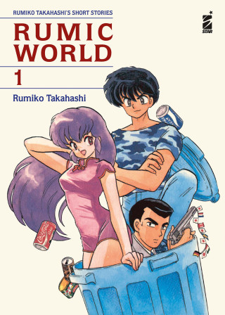 Rumic world