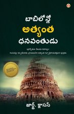 The Richest Man in Babylon in Telugu (బాబిలోన్]లో అత్యంĶ
