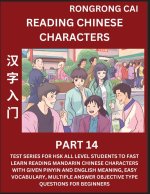 Reading Chinese Characters (Part 14) - Test Series for HSK All Level Students to Fast Learn Recognizing & Reading Mandarin Chinese Characters with Giv