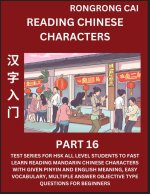 Reading Chinese Characters (Part 16) - Test Series for HSK All Level Students to Fast Learn Recognizing & Reading Mandarin Chinese Characters with Giv