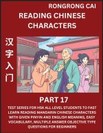 Reading Chinese Characters (Part 17) - Test Series for HSK All Level Students to Fast Learn Recognizing & Reading Mandarin Chinese Characters with Giv