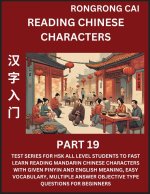 Reading Chinese Characters (Part 19) - Test Series for HSK All Level Students to Fast Learn Recognizing & Reading Mandarin Chinese Characters with Giv
