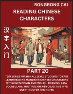 Reading Chinese Characters (Part 20) - Test Series for HSK All Level Students to Fast Learn Recognizing & Reading Mandarin Chinese Characters with Giv