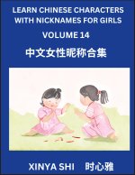Learn Chinese Characters with Nicknames for Girls (Part 14)