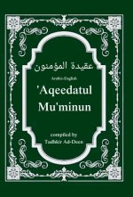 'Aqeedatul Mu'minun