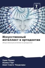 Iskusstwennyj intellekt w ortodontii