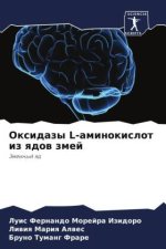 Oxidazy L-aminokislot iz qdow zmej