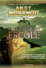 tesoro di Ercole