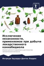 Isklüchenie nezakonnosti, primenqemoe pri dobyche lekarstwennogo kannabidiola