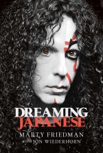 DREAMING JAPANESE