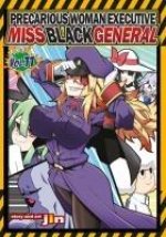 PRECARIOUS WOMAN EXECUTIVE MISS V11