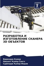 RAZRABOTKA I IZGOTOVLENIE SKANERA 3D OB#EKTOV