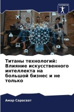 Titany tehnologij: Vliqnie iskusstwennogo intellekta na bol'shoj biznes i ne tol'ko